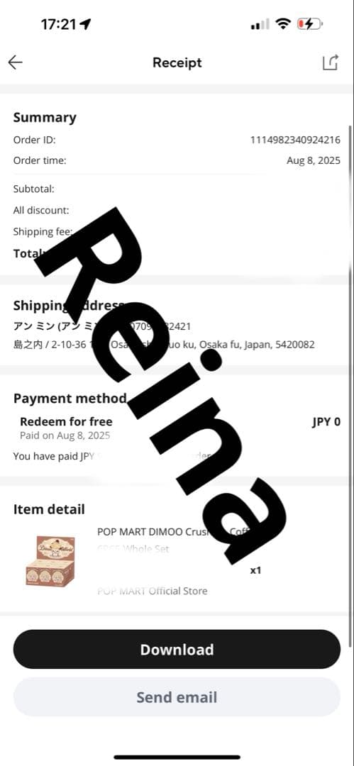 DIMOO Crush on Coffee シリーズ ぬいぐるみキーチェーン