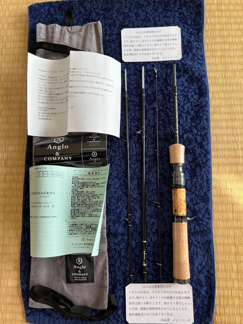 No.21 アングロ＆カンパニー G +imp494別注モデル新品未使用