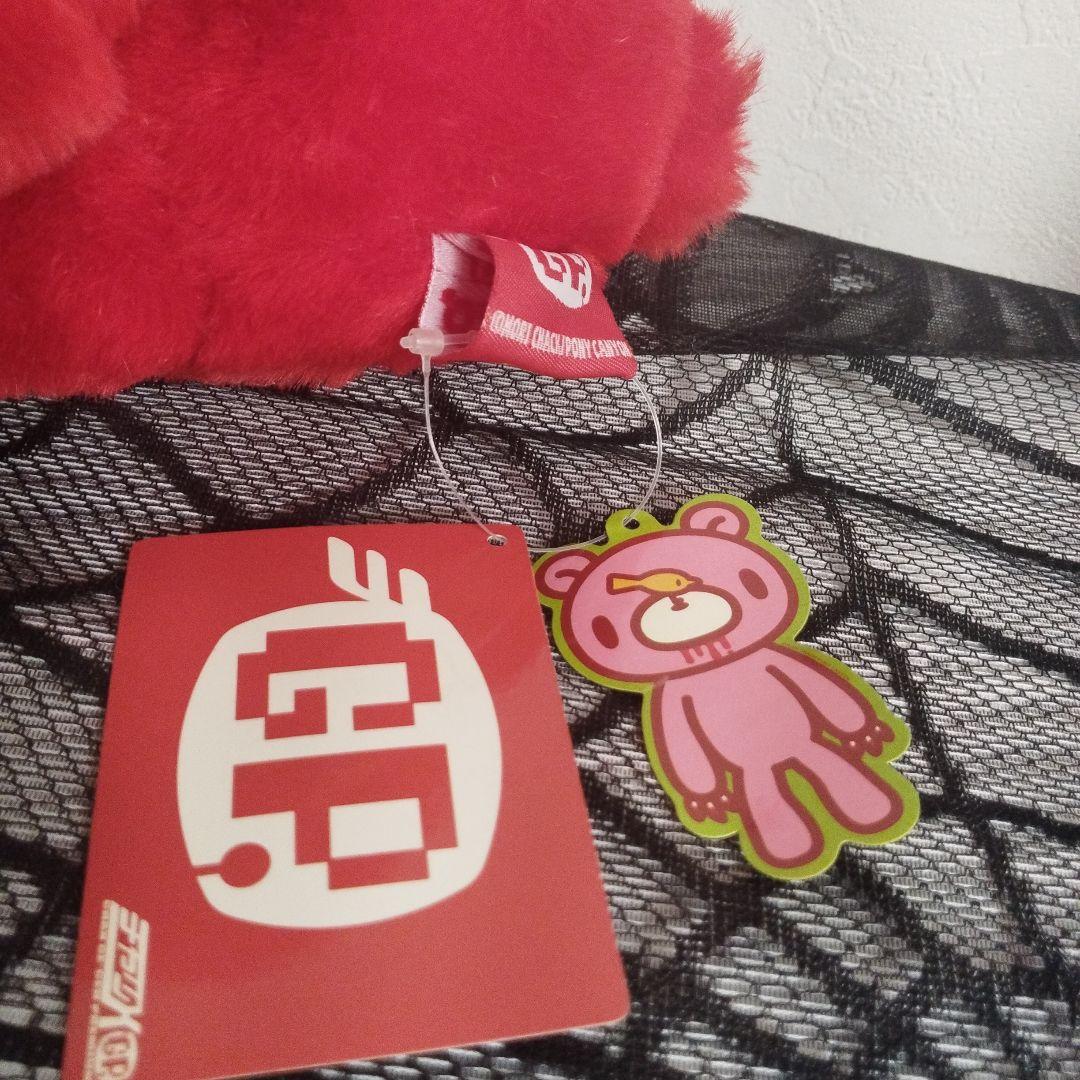 チャックスGP HQ祝グル〜ミ〜ぬいぐるみ