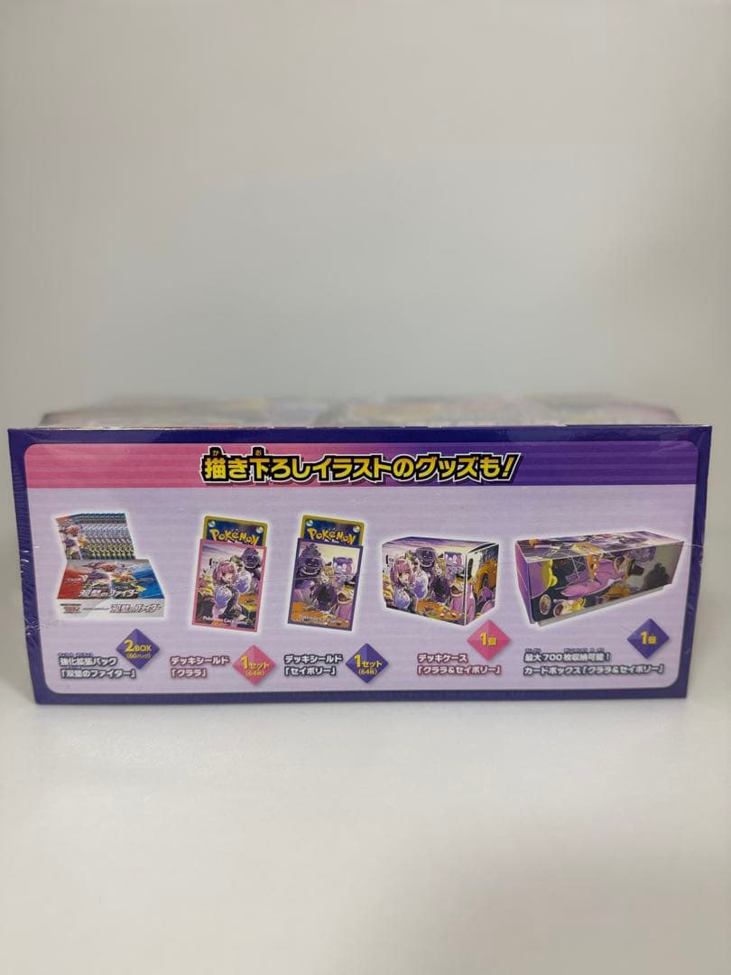 【未開封シュリンク付】クララ＆セイボリーセット 双璧のファイター 強化拡張パック