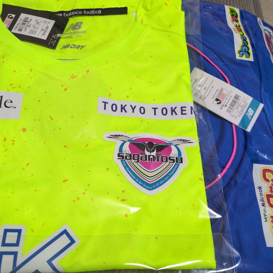 サガン鳥栖　２０２０　２０２２GK ユニホームレプリカ　新品未使用　２点セット