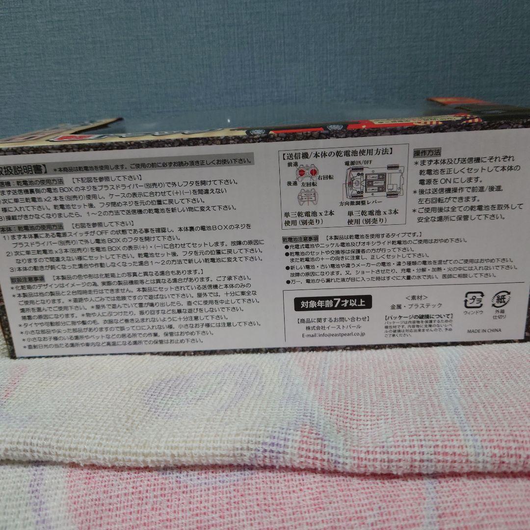 レトロ　軽トラ　ラジコンカー