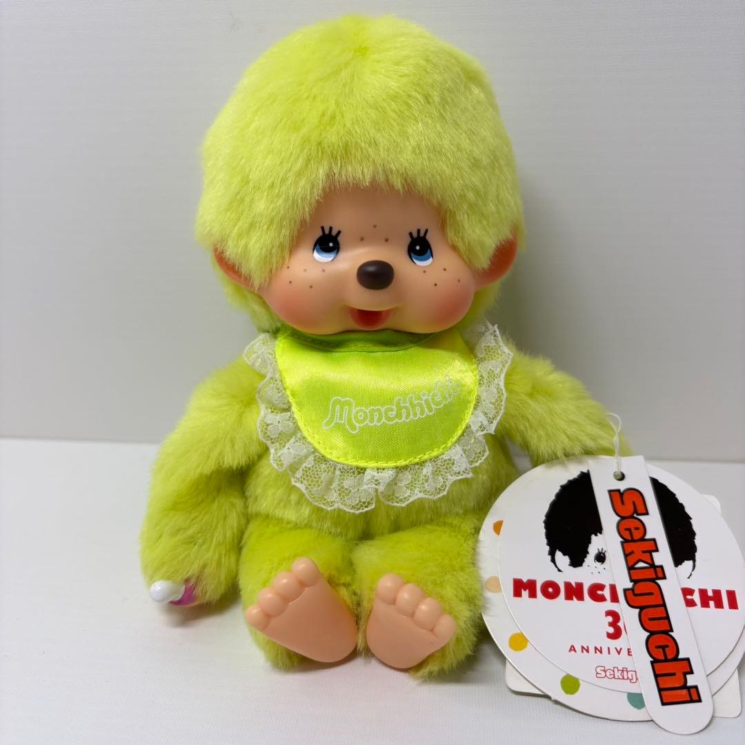 2004年発売 トーン モンチッチ ライトグリーン 1193