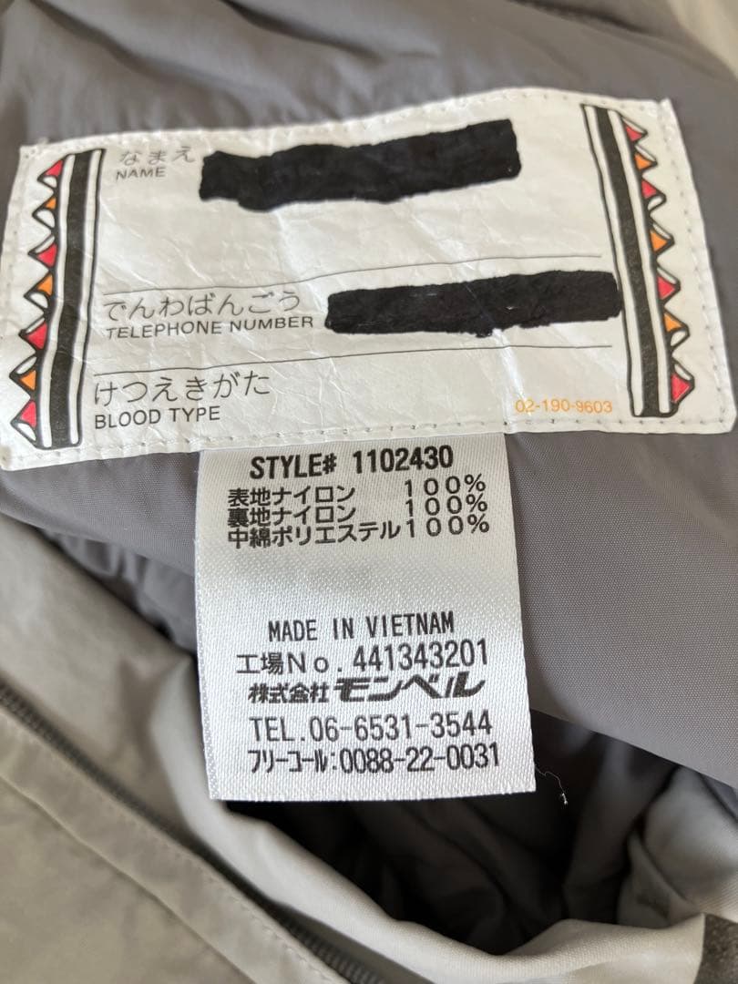 モンベル　スキーウェア　　キッズ　160 上下セット