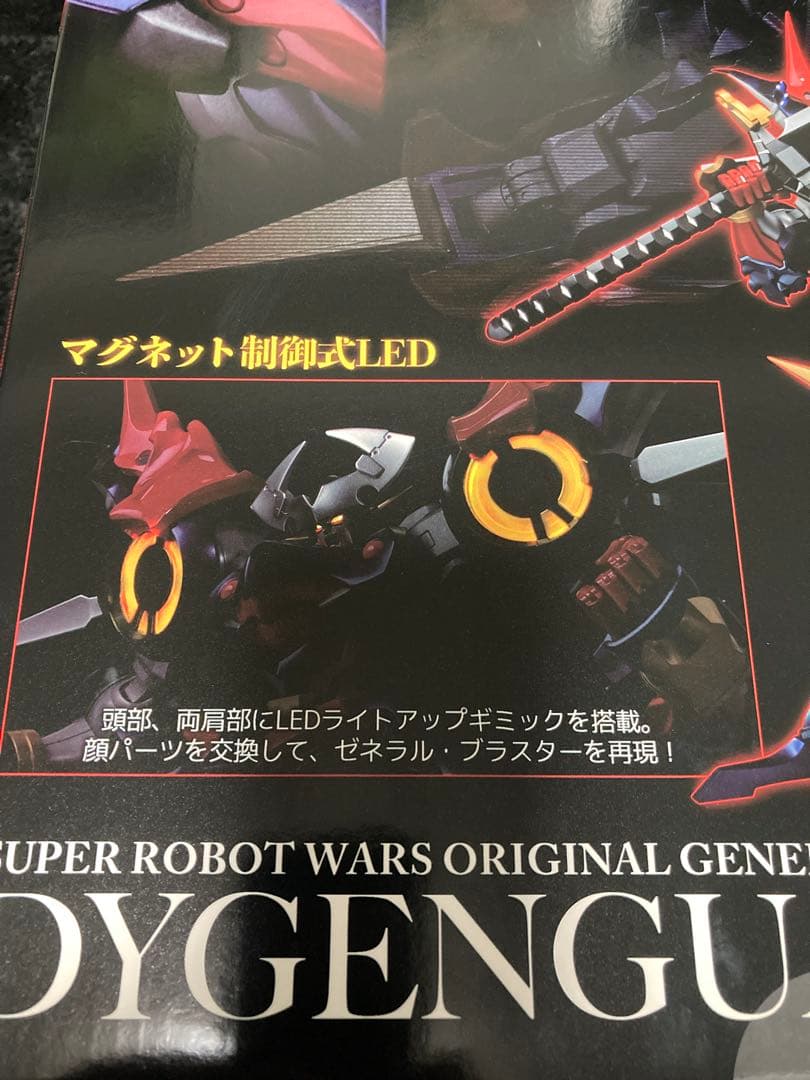 千値練　RIOBOT ダイゼンガー　スーパーロボット大戦OG
