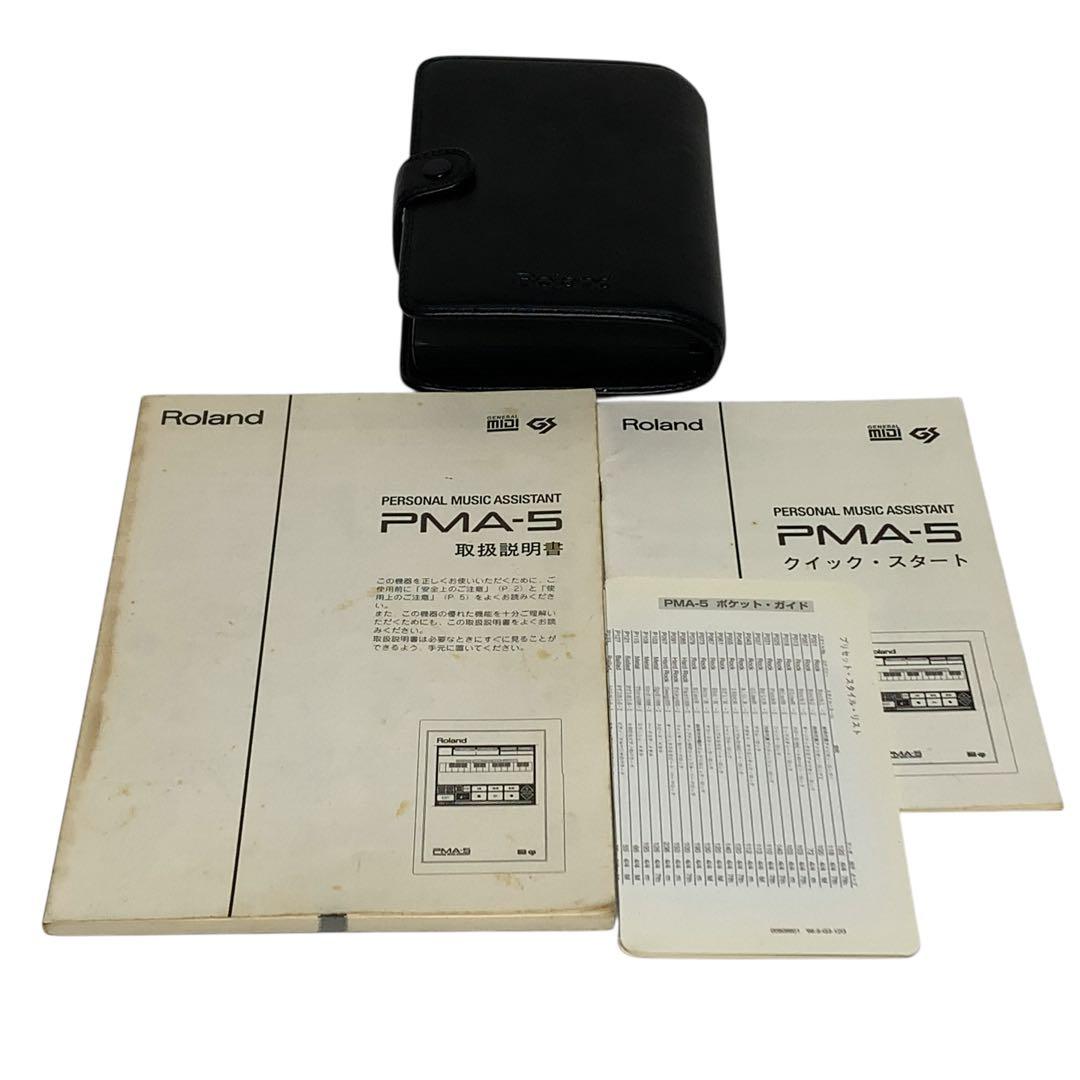 ジャンク　Roland PMA-5 ポータブルシーケンサー　ローランド