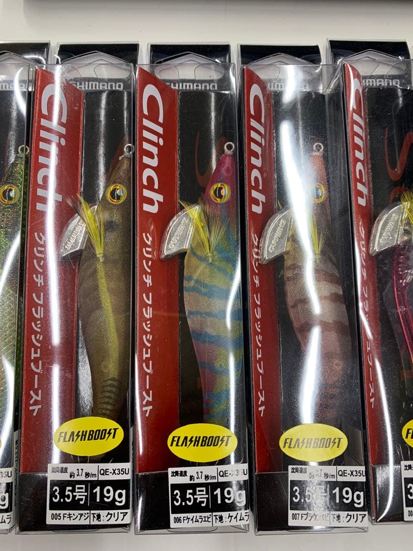 SHIMANO セフィア クリンチ フラッシュブースト