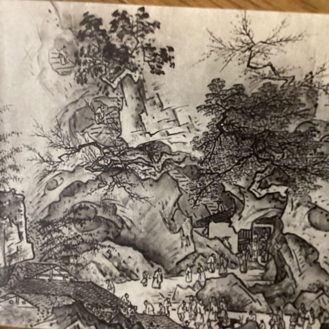 国宝　四季山水図　防府毛利報公会蔵　絵巻物巧藝　雪舟筆国宝山水図　箱付き