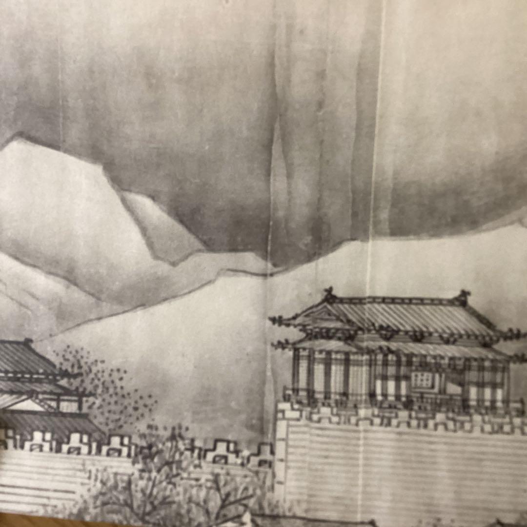 国宝　四季山水図　防府毛利報公会蔵　絵巻物巧藝　雪舟筆国宝山水図　箱付き