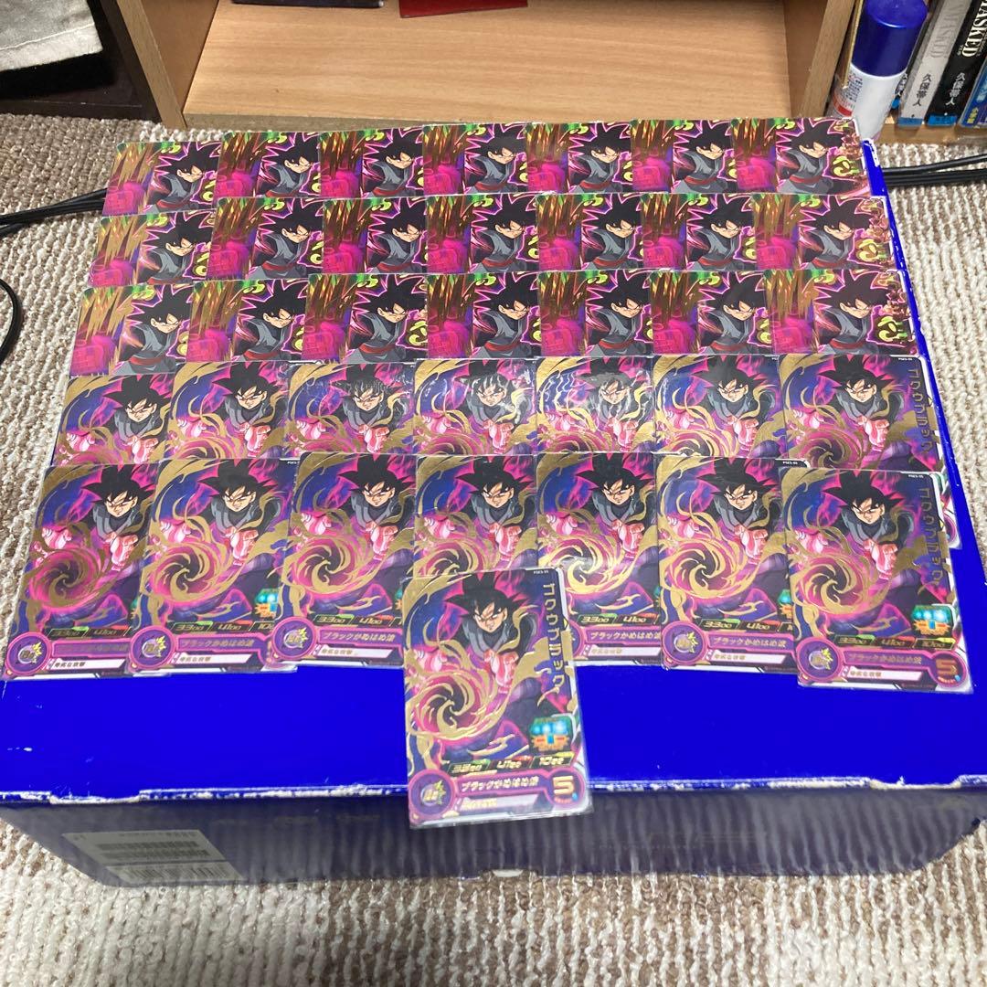 ドラゴンボール ゴクウブラック　大量