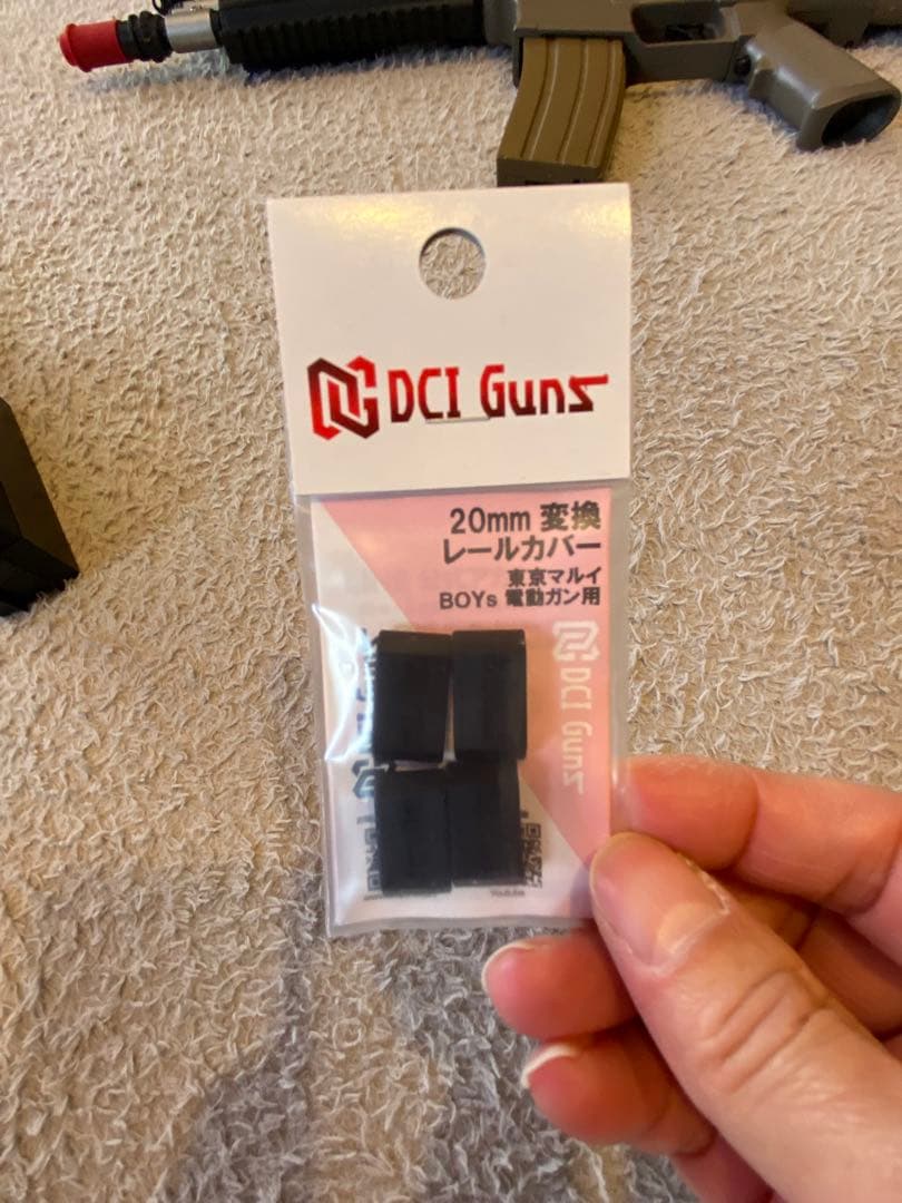 東京マルイ 10禁 おまけ付き スカーライト BOYS HG 電動　屋外未使用