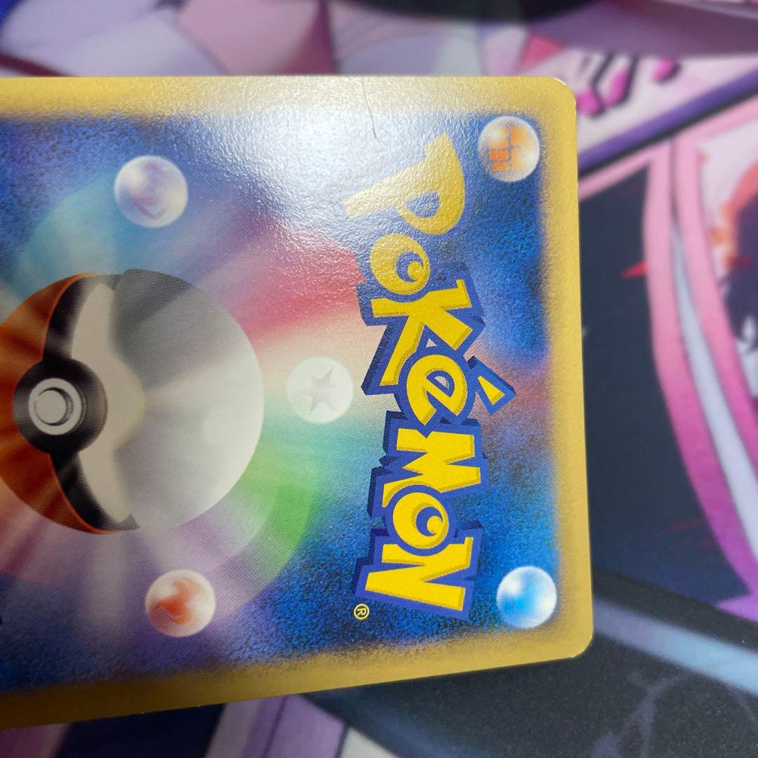 勝利のメダル　2009 銀　銅　032/l-p 031/l-p ピカチュウ