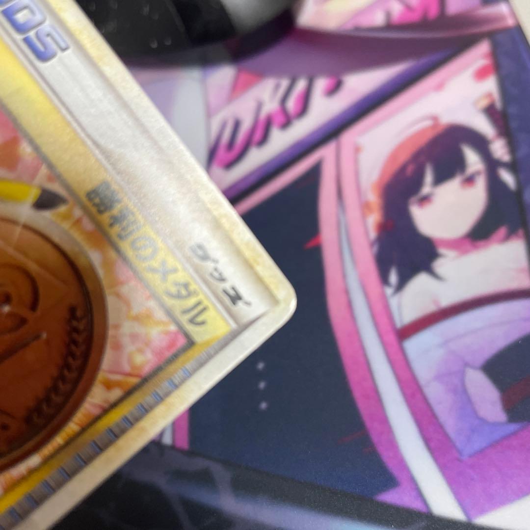 勝利のメダル　2009 銀　銅　032/l-p 031/l-p ピカチュウ