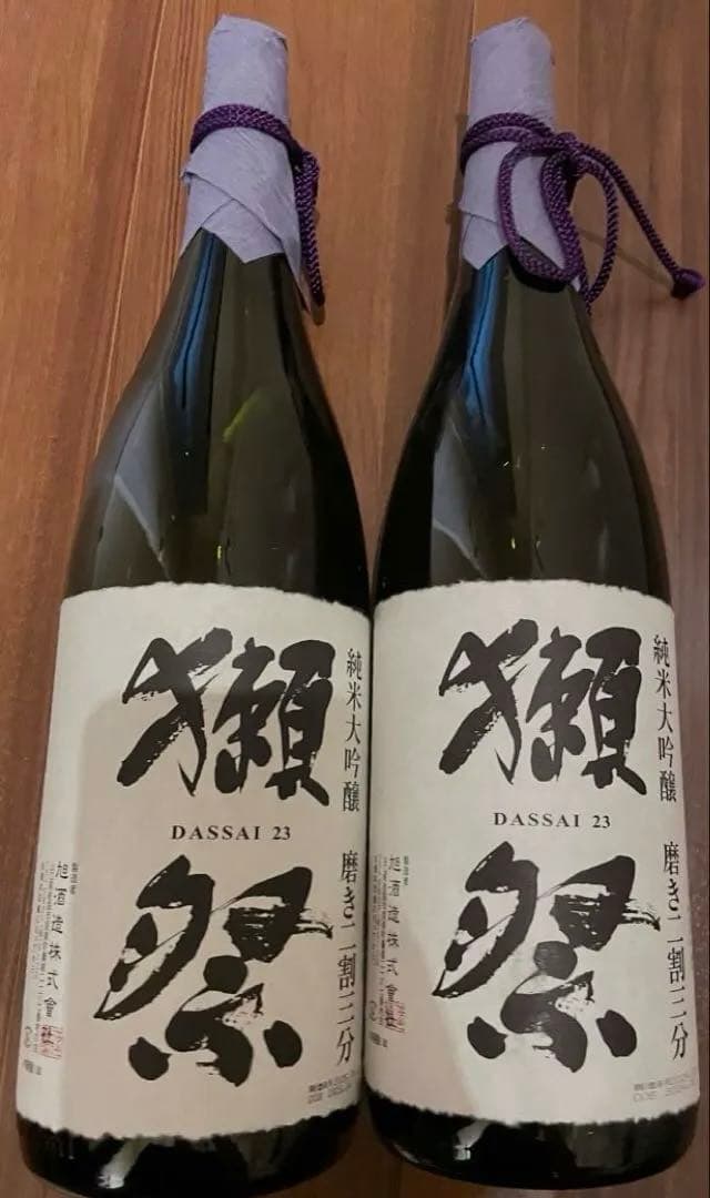 獺祭 純米大吟醸 磨き二割三分　1800ml 2本セット