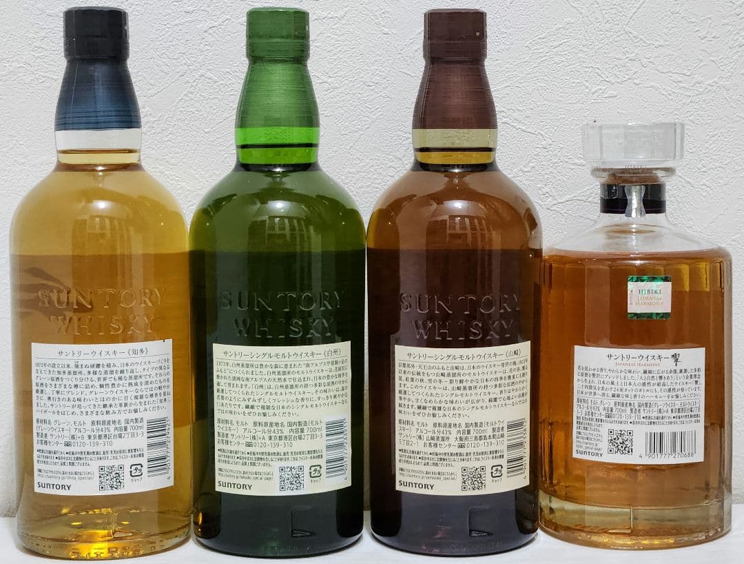 ※専用です　山崎　白州　響　知多　山崎12年　5本セット