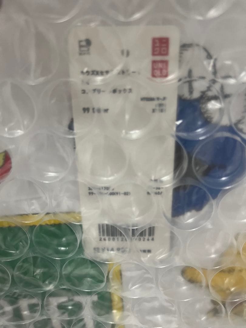 UNIQLO KAWS × SESAME STREET コンプリートボックス