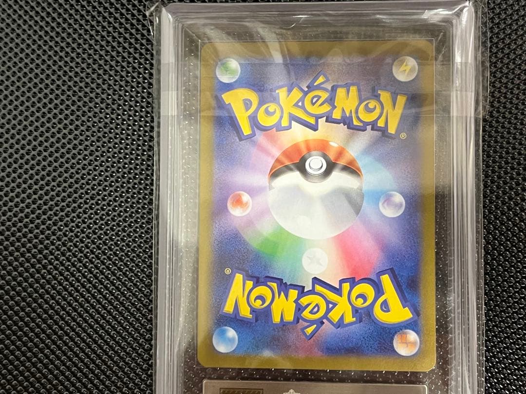 [最安値]ナンジャモSAR ARS9