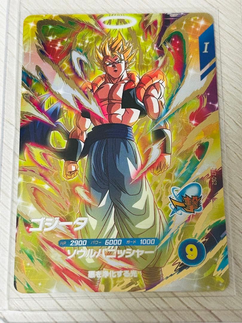 ドラゴンボールカード SDV7-019/SDV7-062/SDVA-002/SDVA-003
