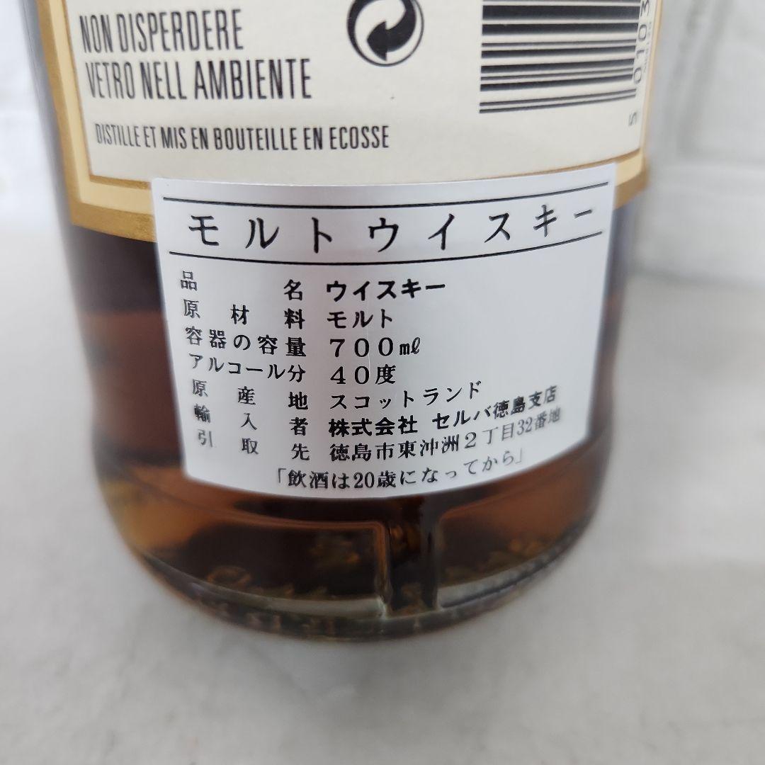 H*i様 マッカラン 12年 シェリーオーク シングルモルトウイスキー 700m