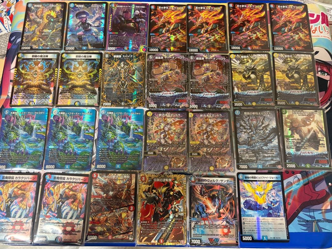 デュエルマスターズ　引退品　まとめ売り