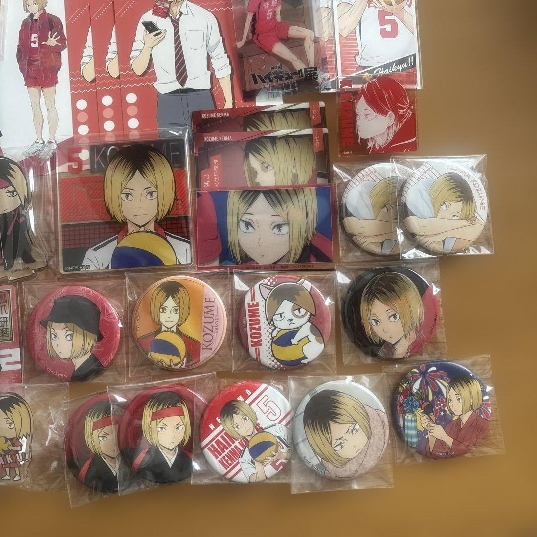 ハイキュー!! 孤爪研磨グッズ　まとめ売り