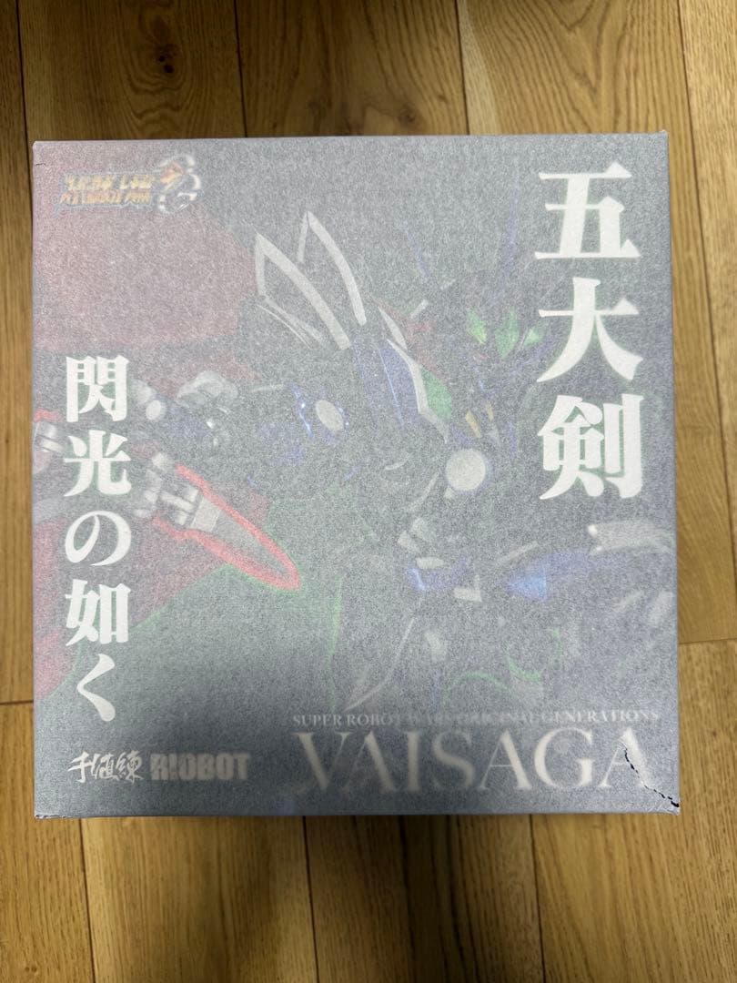 【新品未開封】RIOBOT ヴァイサーガ（ストア限定商品）