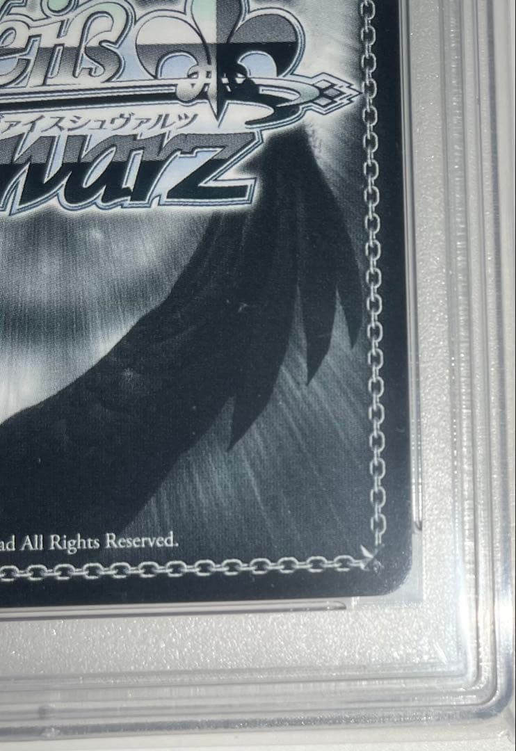 ハ*ル様 ヘスティア　psa10