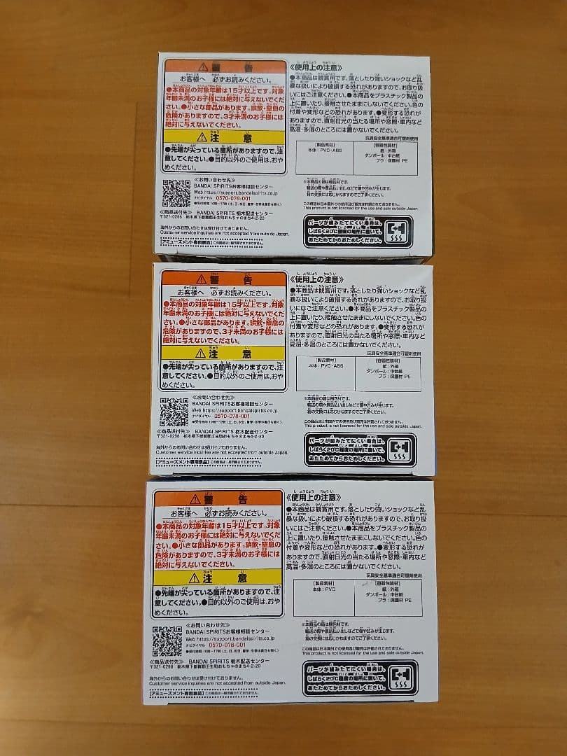 SPY×FAMILY　フィギュア　１２個セット