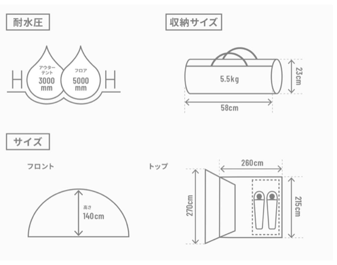 DOPPEELGANGER OUTODOOR ライダーズバイクテントT2-466