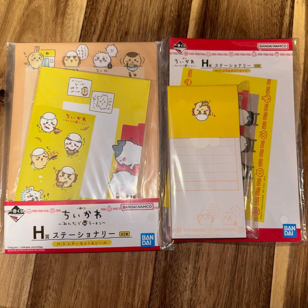 ちいかわ　一番くじ　みんなでラーメン　B賞　C賞　E賞　G賞　H賞　6点セット