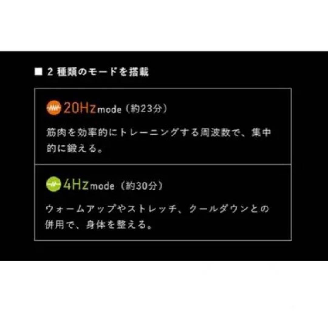 新品　シックスパッド　パワースーツコアベルト　LL