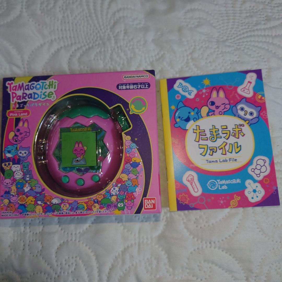 【新品・未開封】たまごっちパラダイス ピンクランド