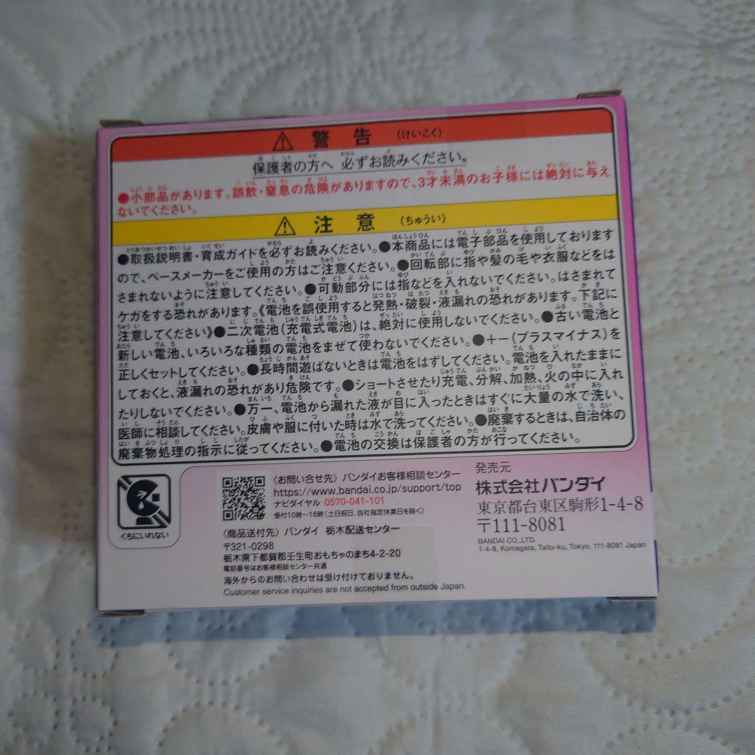 【新品・未開封】たまごっちパラダイス ピンクランド