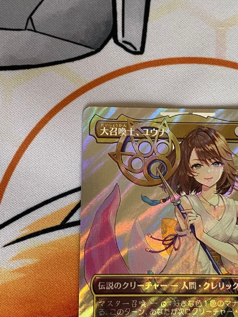 T*t様 MTG ファイナルファンタジー 大召喚士、ユウナ サージfoil