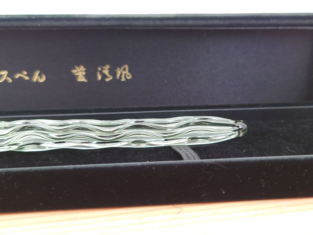 未使用★菅 清風 硬質ガラス製 クリスタルペン★硬質ガラスペン インク付き