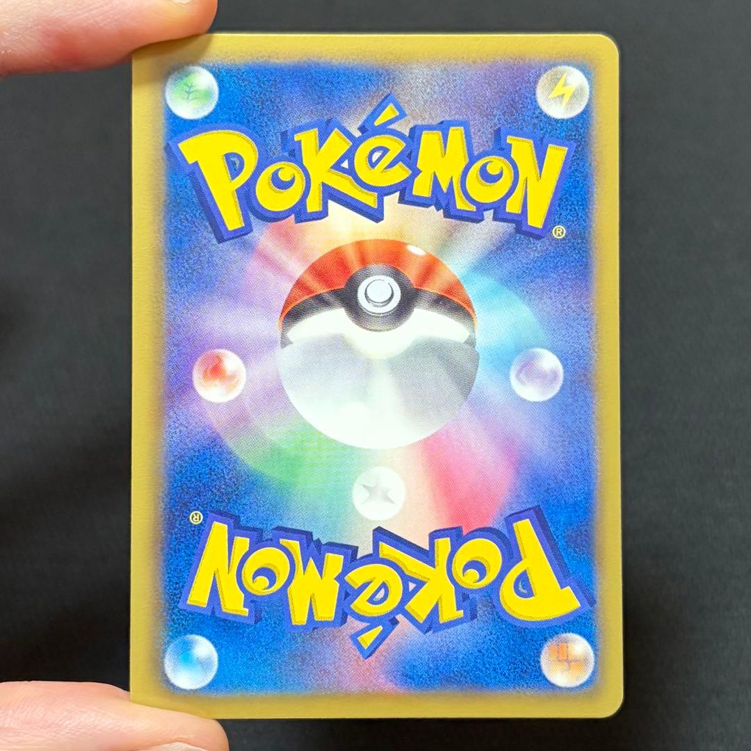 12/0495 美品 グラードンEX SR 054/052 BW3