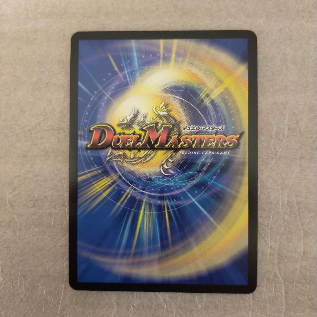 c*o様 デュエルマスターズ　にじさんじ　血貴き侵略　ブラッドゾーンSR　サイン