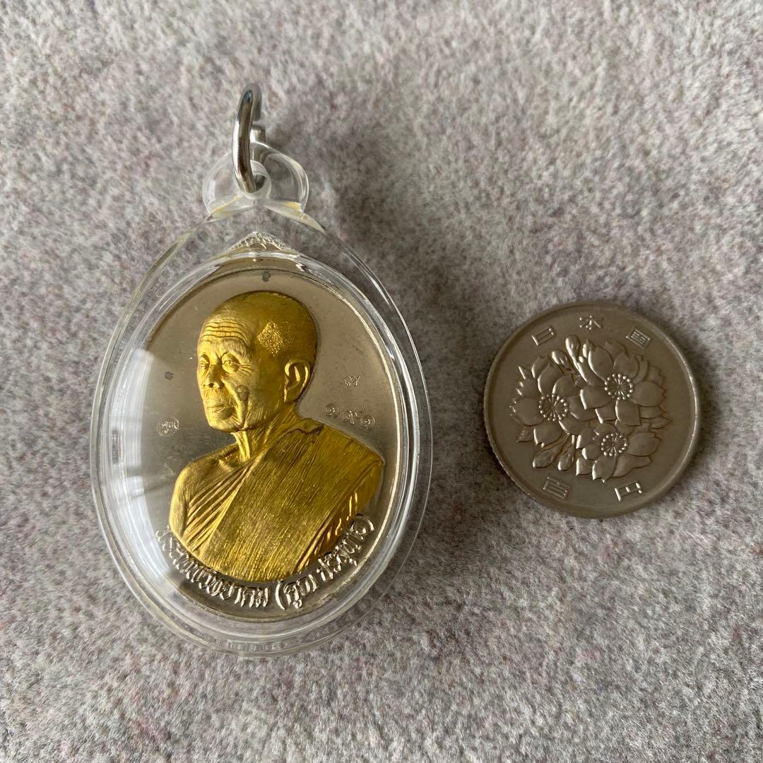 プラクルアン ルアンポー・クーン師 2557年（2014年）レア 伝説の御守り