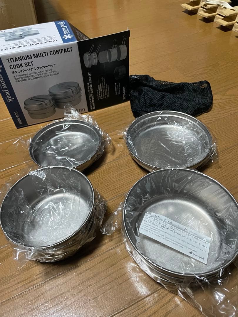  peak チタン マルチコンパクトクッカーセット