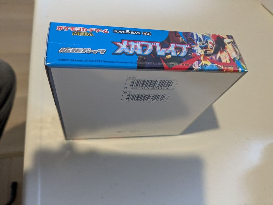 ポケモン　メガブレイブ　シュリンク付き