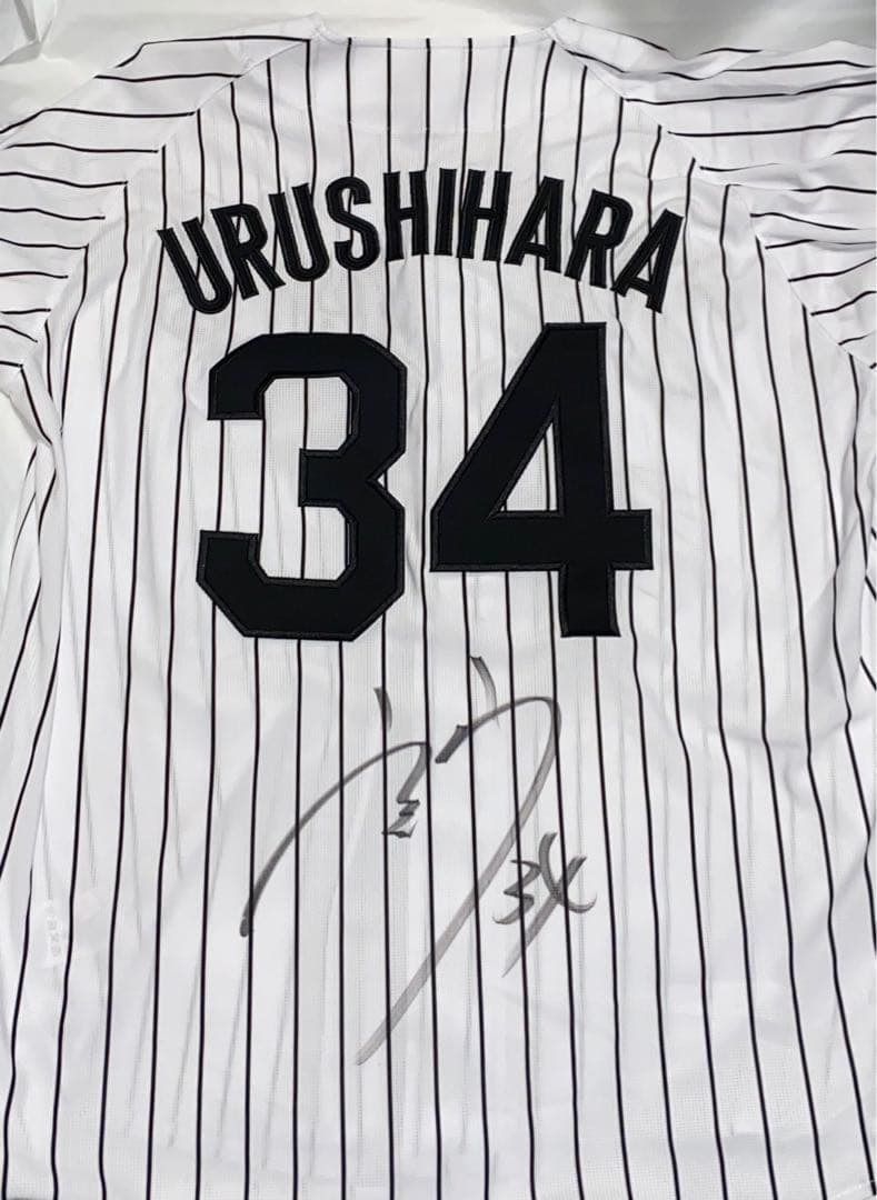 阪神タイガース 漆原大晟 レプリカユニフォーム 90周年 直筆サイン入り