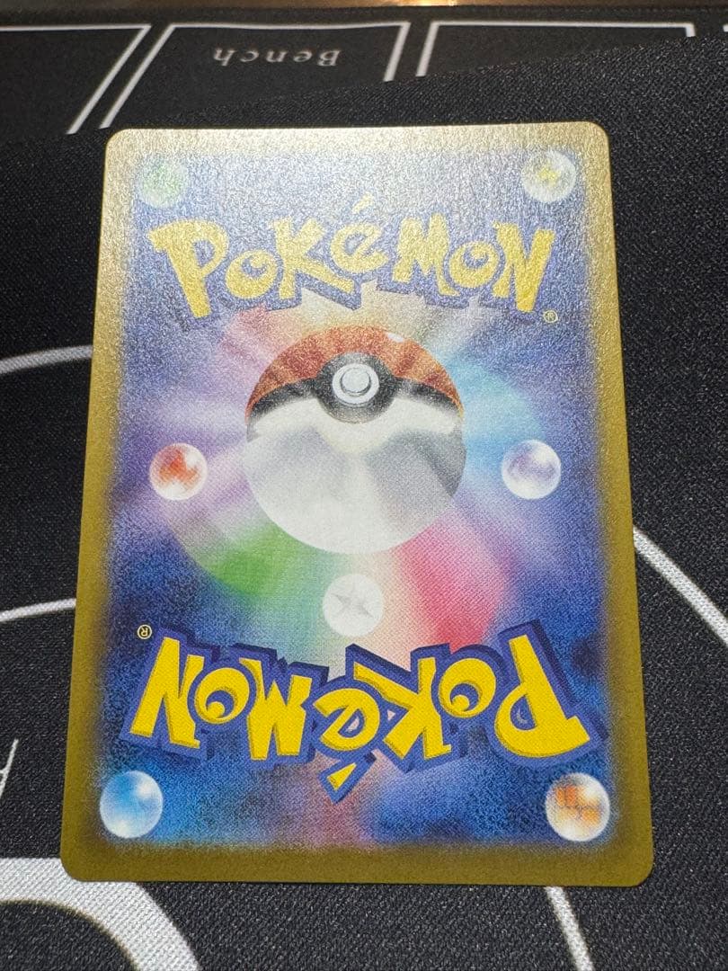 リーリエのピッピex 超レリーフズレ　エラー　バトルコレクション