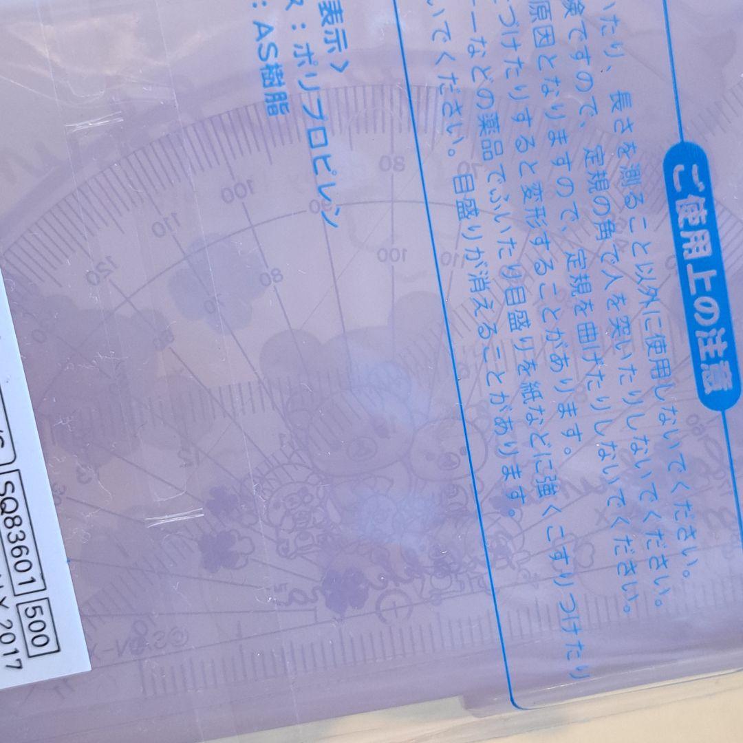 リラックマ 文房具セット サンエックス　まとめ売り　シャーペン　定規　セロテープ