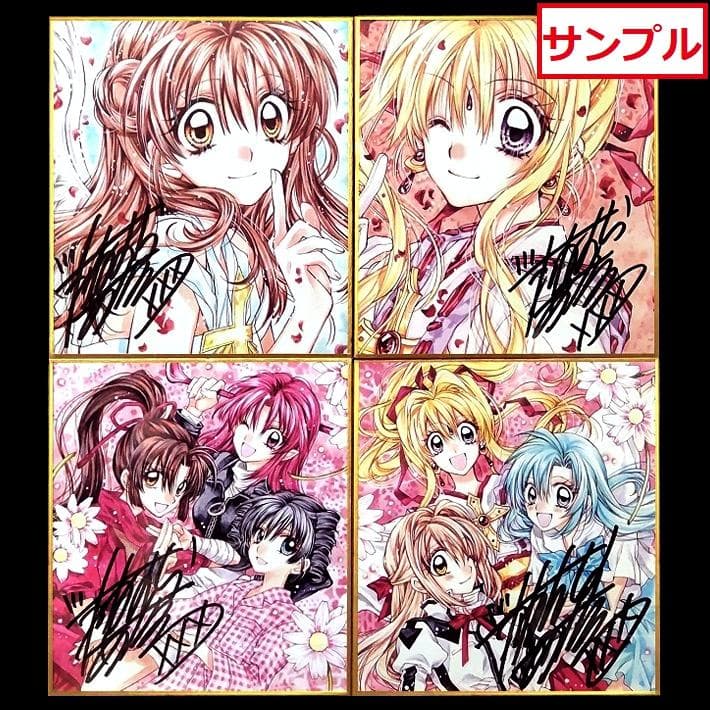 4点[種村有菜]直筆サイン入り色紙4枚★まろん・ジャンヌ・満月・灰音