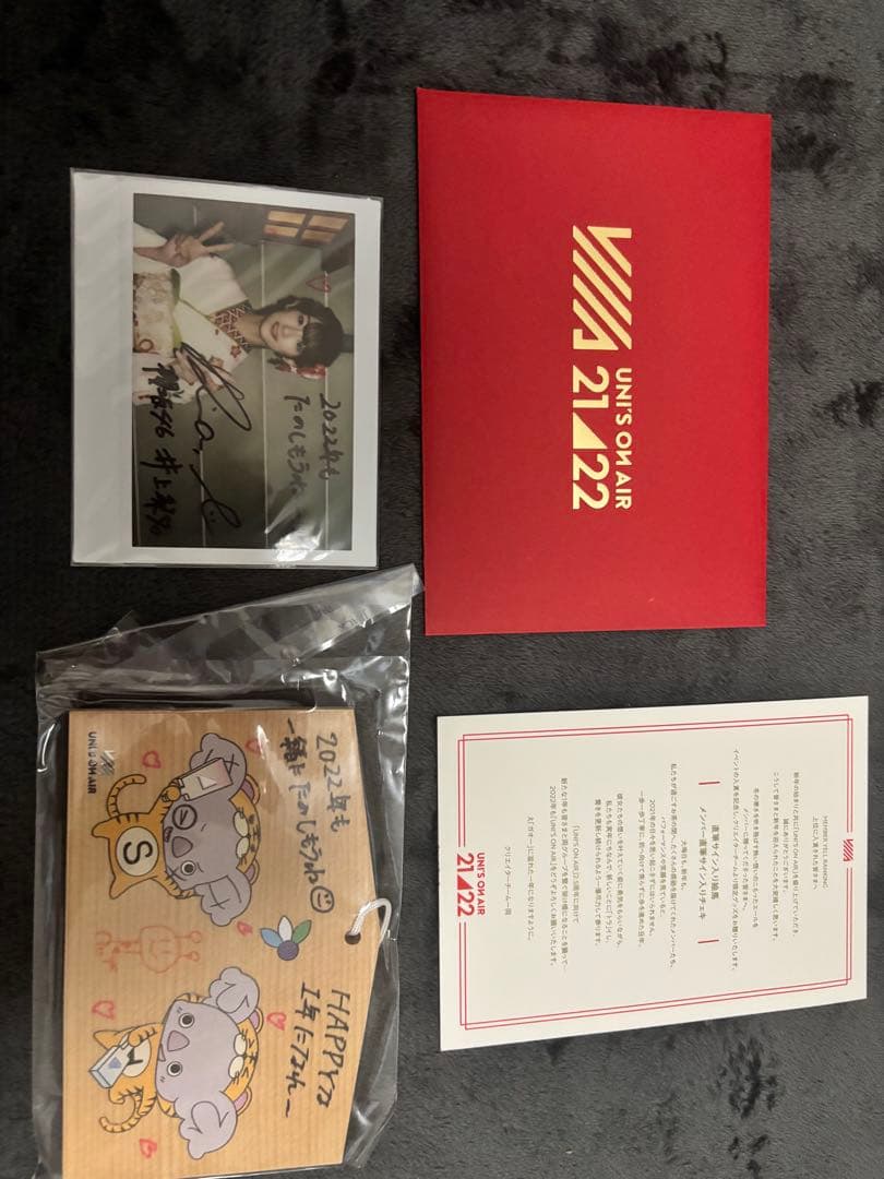 井上梨名　サイン　チェキ　まとめ売り　櫻坂46