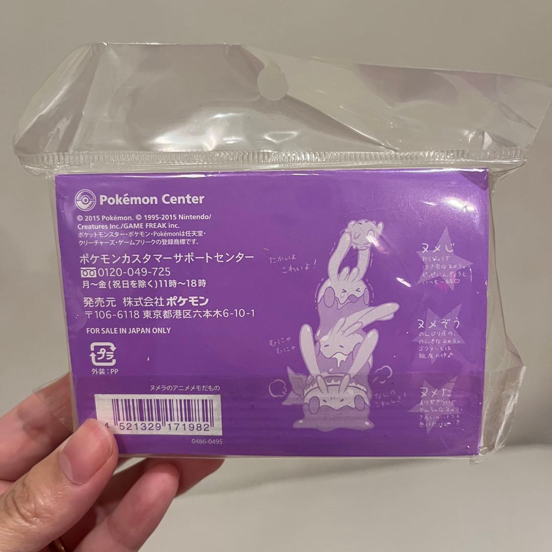 ヌメラのアニメだもの　メモ帳　ポケモンセンター