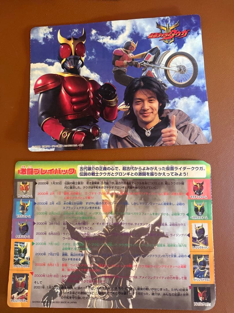 東京ドームシティ 仮面ライダーワールド 2001 アギト ライダー30周年記念