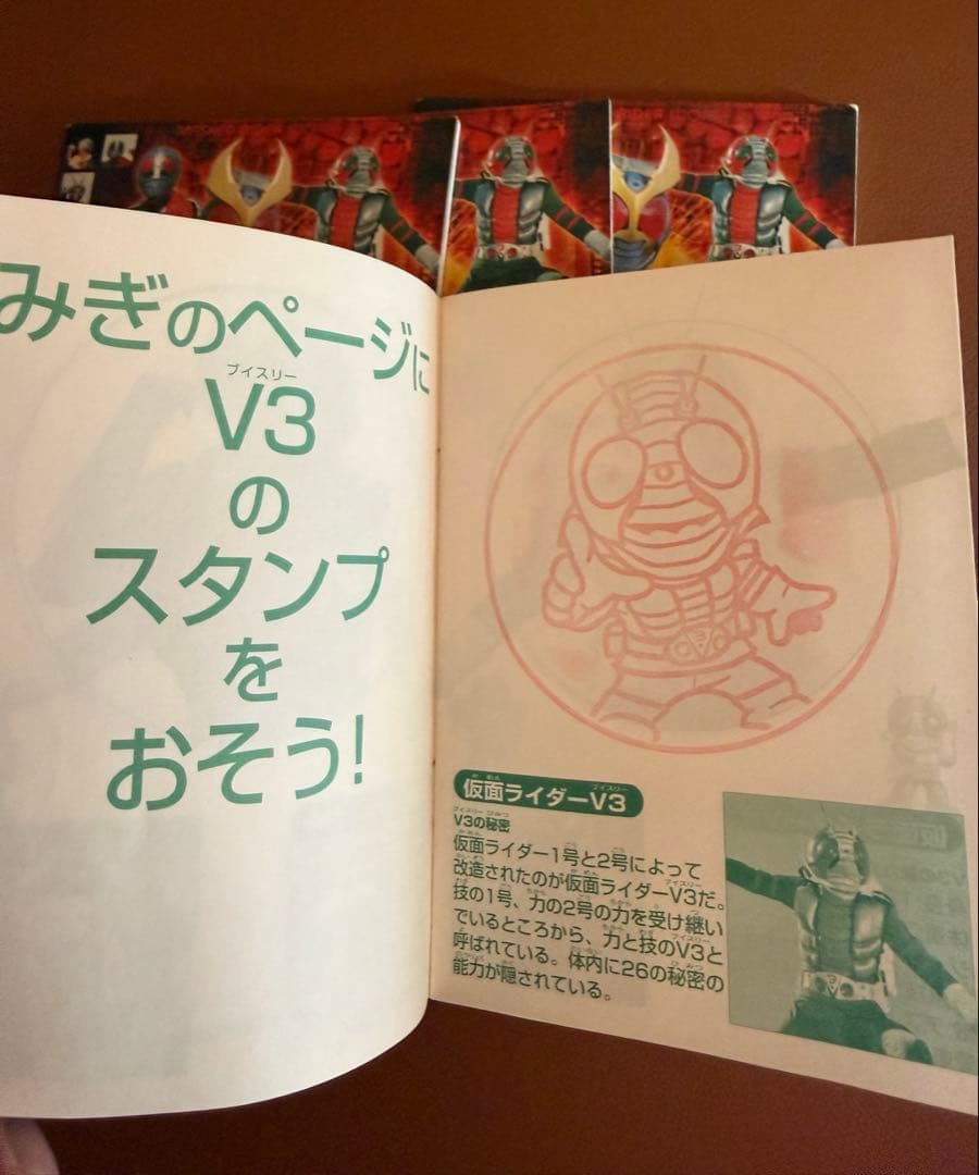 東京ドームシティ 仮面ライダーワールド 2001 アギト ライダー30周年記念