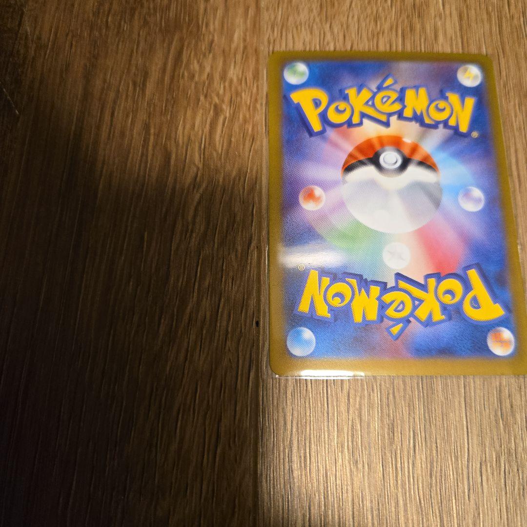 メガリザードンexSAR