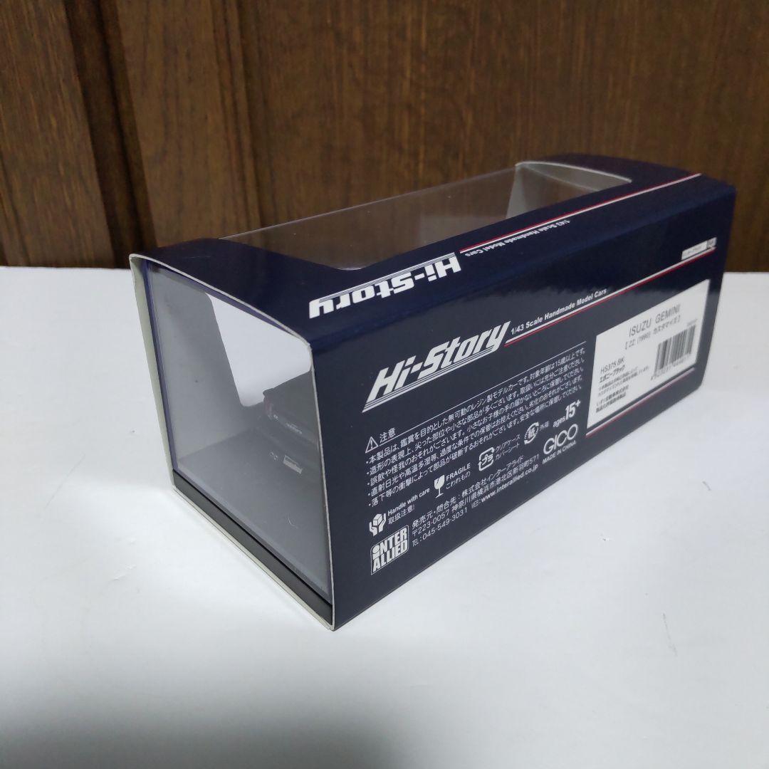 いすゞ ジェミニ ZZ カスタマイズ 1/43 ハイストーリー